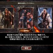 Kingdom-Conquest-3.jpg