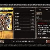 Kingdom-Conquest-7.jpg