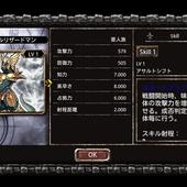 Kingdom-Conquest-8.jpg