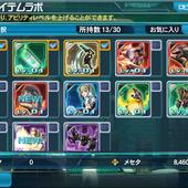 Phantasy-Star-Online-2-es-10.jpg