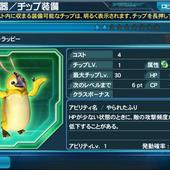 Phantasy-Star-Online-2-es-12.jpg