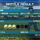 Phantasy-Star-Online-2-es-16.jpg
