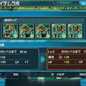 Phantasy-Star-Online-2-es-22.jpg