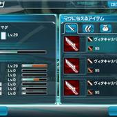 Phantasy-Star-Online-2-es-23.jpg