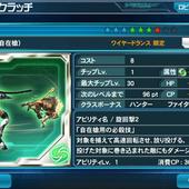 Phantasy-Star-Online-2-es-25.jpg