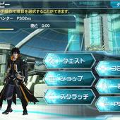 Phantasy-Star-Online-2-es-30.jpg