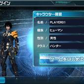Phantasy-Star-Online-2-es-6.jpg