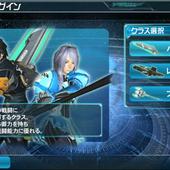 Phantasy-Star-Online-2-es-7.jpg