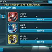 Phantasy-Star-Online-2-es-9.jpg