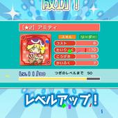 Puyo-Puyo----Quest-7.jpg
