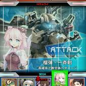 Border-Break-Mobile---Gale-Gun-Front-2.jpg