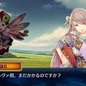 Chain-Chronicle-2.jpg
