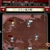 Demon-Tribe-4.jpg