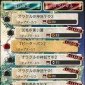 Demon-Tribe-6.jpg