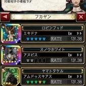 Demon-Tribe-7.jpg