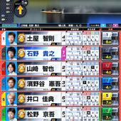 StarBoat-5.jpg
