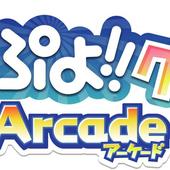 Puyo-Puyo----Quest-Arcade-2.jpg