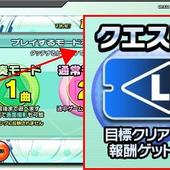 Hatsune-Miku---Project-DIVA-Arcade-Future-Tone-18.jpg