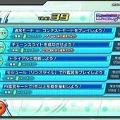 Hatsune-Miku---Project-DIVA-Arcade-Future-Tone-19.jpg