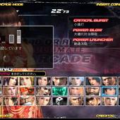 Dead-or-Alive-5-Ultimate-Arcade-25.jpg