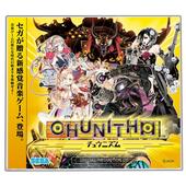 Chunithm-4.jpg