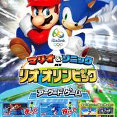 Mario-e-Sonic-at-the-Rio-2016-Olympics-Games-Arcade-Edition-11.jpg