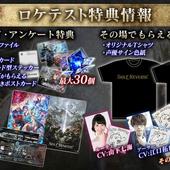 Soul-Reverse-36.jpg