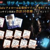 Soul-Reverse-37.jpg