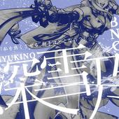 Wonderland-Wars---Time-of-Destiny-17.jpg