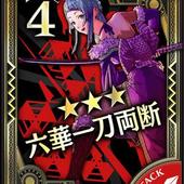 Wonderland-Wars---Time-of-Destiny-21.jpg