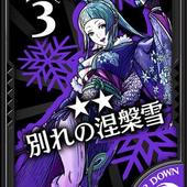 Wonderland-Wars---Time-of-Destiny-22.jpg