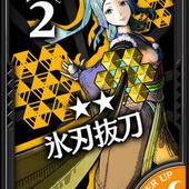 Wonderland-Wars---Time-of-Destiny-23.jpg