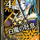 Wonderland-Wars---Time-of-Destiny-24.jpg
