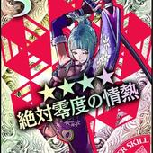 Wonderland-Wars---Time-of-Destiny-25.jpg