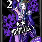 Wonderland-Wars---Time-of-Destiny-26.jpg