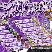 Wonderland-Wars---Time-of-Destiny-27.jpg