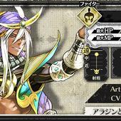 Wonderland-Wars---Time-of-Destiny-28.jpg