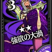 Wonderland-Wars---Time-of-Destiny-29.jpg