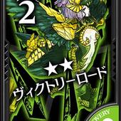 Wonderland-Wars---Time-of-Destiny-73.jpg