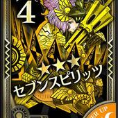 Wonderland-Wars---Time-of-Destiny-74.jpg