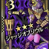 Wonderland-Wars---Time-of-Destiny-76.jpg
