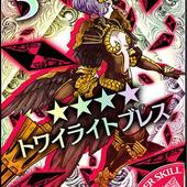 Wonderland-Wars---Time-of-Destiny-77.jpg