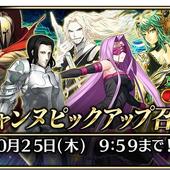 Fate+Grand-Order-Arcade-126.jpg