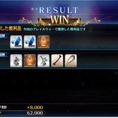 Fate+Grand-Order-Arcade-132.jpg