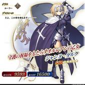 Fate+Grand-Order-Arcade-137.jpg