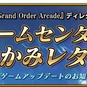 Fate+Grand-Order-Arcade-157.jpg