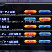 Fate+Grand-Order-Arcade-159.jpg