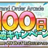 Fate+Grand-Order-Arcade-175.jpg