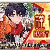 Fate+Grand-Order-Arcade-230.jpg