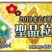 Fate+Grand-Order-Arcade-232.jpg